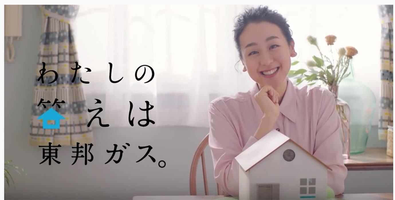 スクリーンショット 2019-12-17 21.58.47のコピー