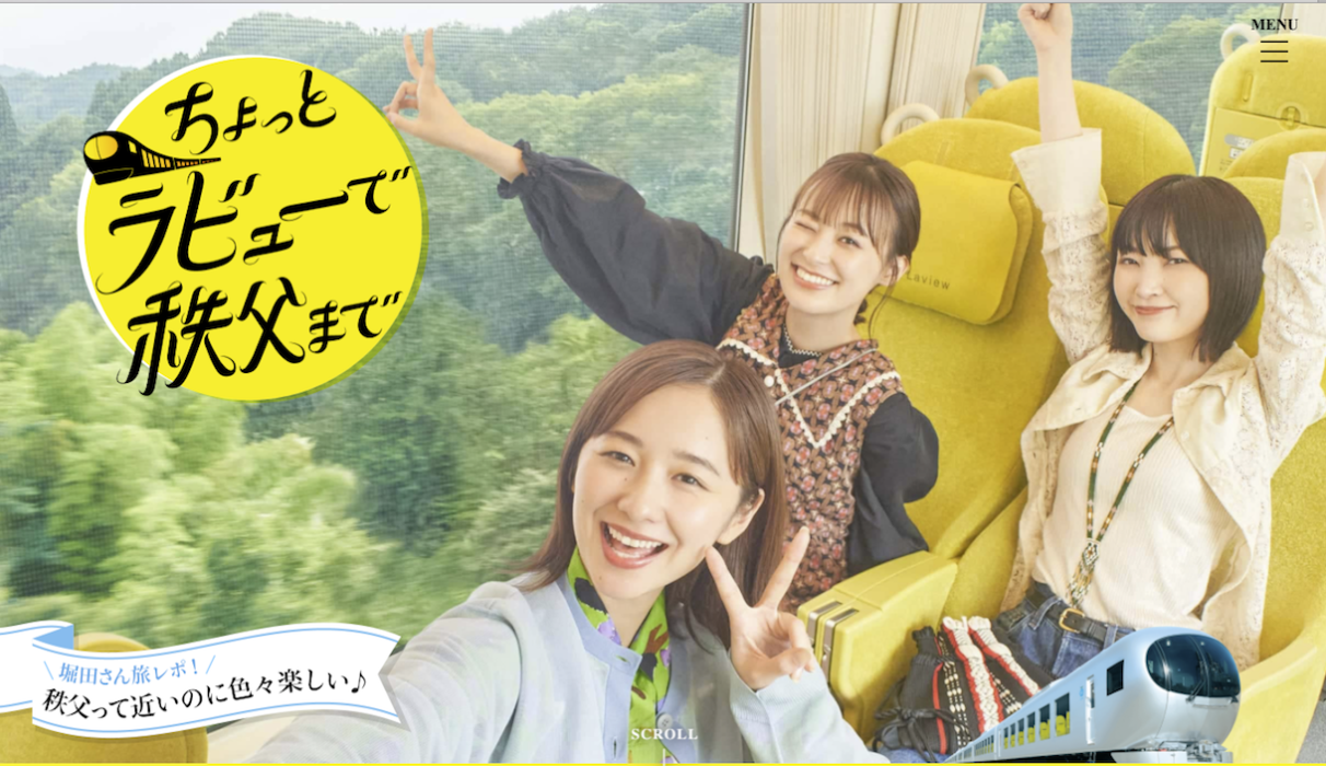 スクリーンショット 2023-09-29 15.15.37