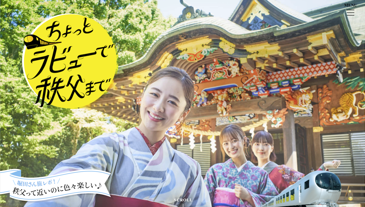 スクリーンショット 2023-09-29 15.16.18