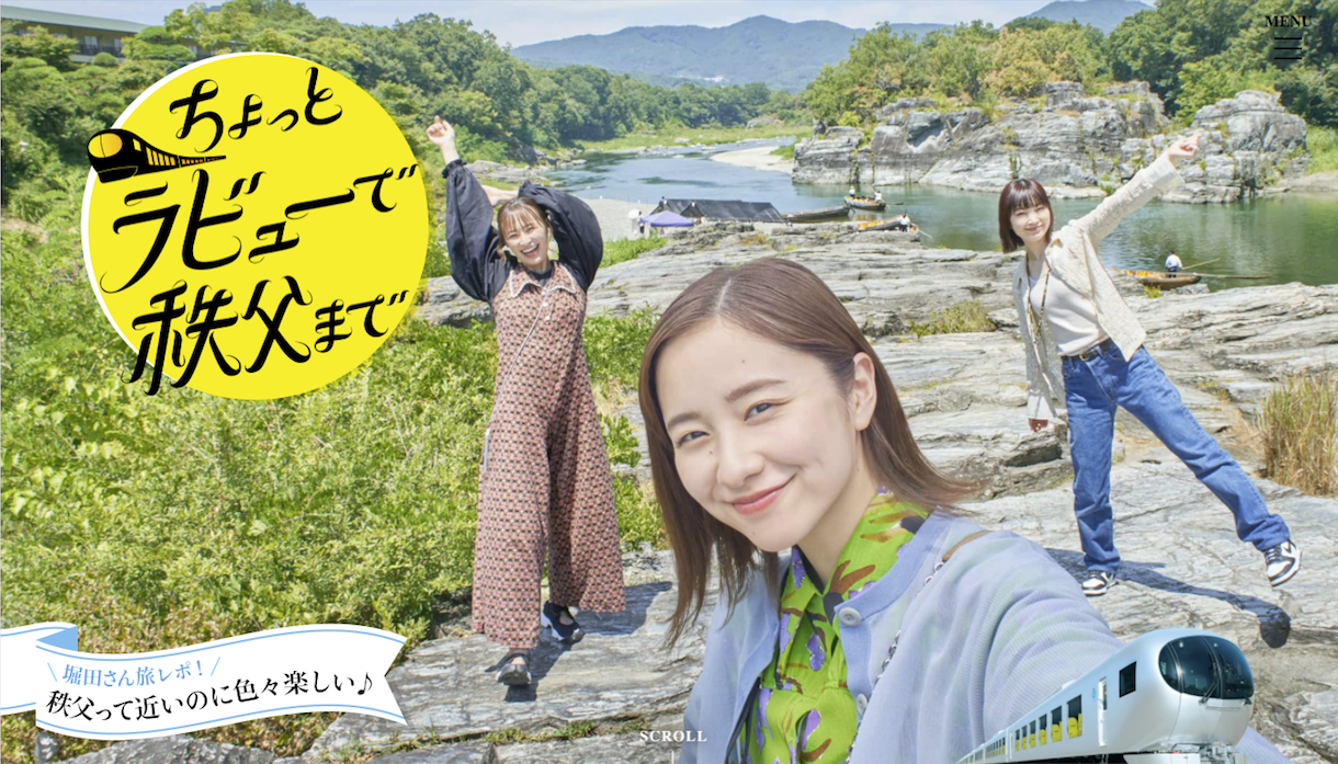 スクリーンショット 2023-09-29 15.16.59